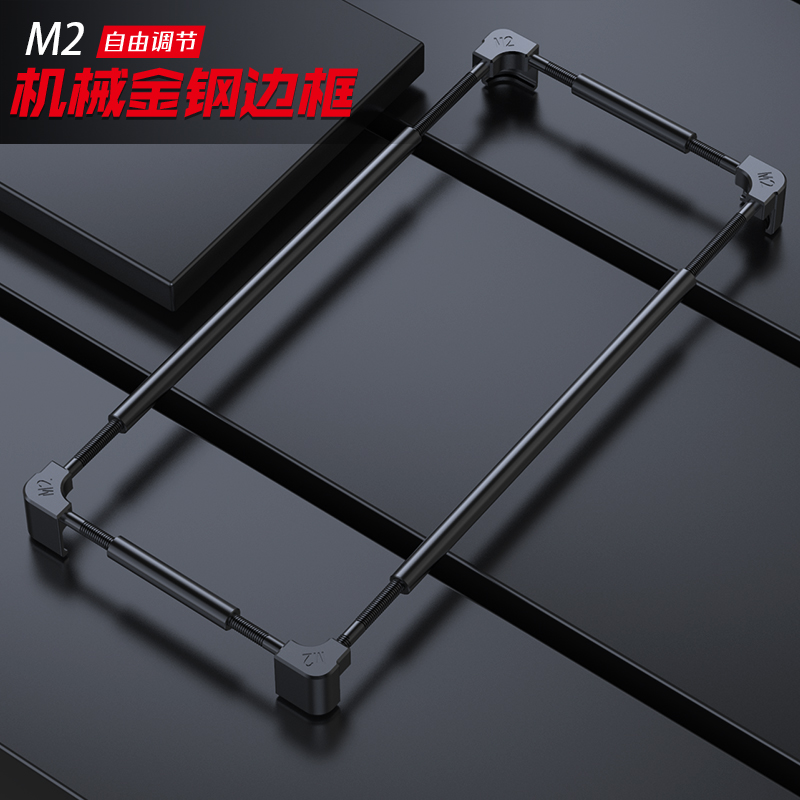 Metal Bumper Aluminum Frame Case - غطاء حماية معدني أصلي للهاتف من